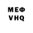 Кетамин VHQ Konstantyn Soroka