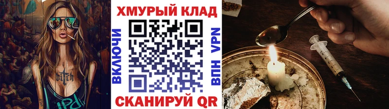 ГЕРОИН белый  наркотики  Каргополь 