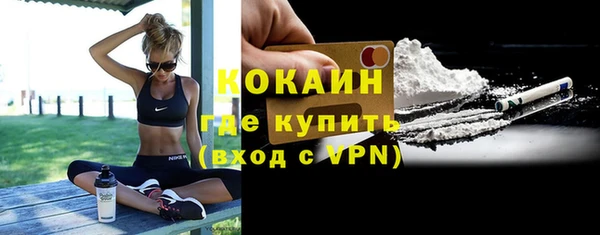 прущие крисы Россошь