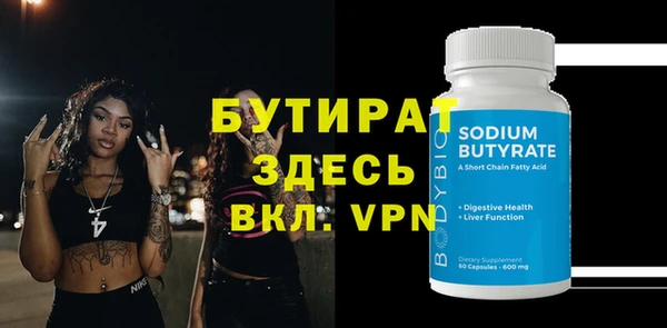 прущие крисы Россошь