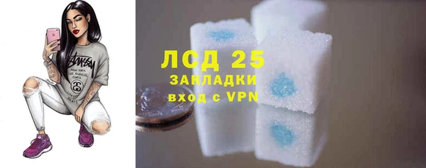мефедрон VHQ Арсеньев
