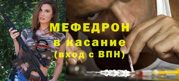 меф Ростов