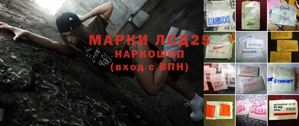 прущие крисы Россошь