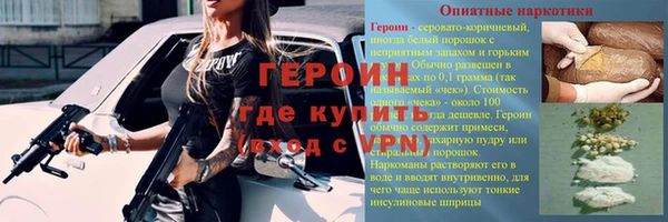 jwh Армянск