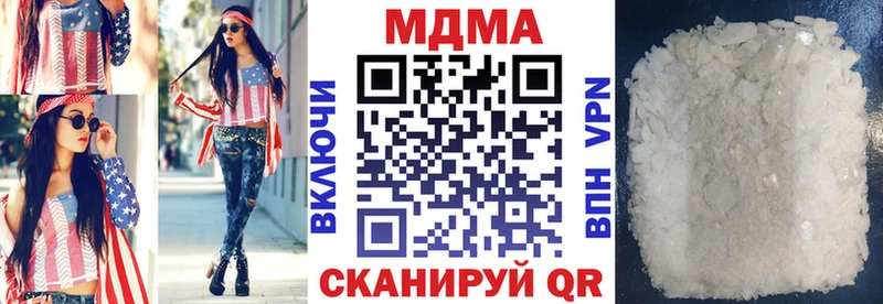 MDMA VHQ дарнет шоп Каргополь